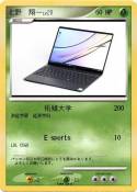 北野 翔一