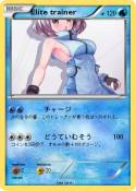 Elite trainer
