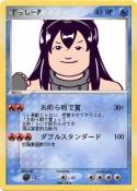 すっしーP