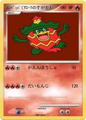 ﾙﾝﾊﾟｯﾊﾟ(ｱﾛｰﾗのすがた)