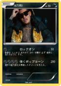 SATORU