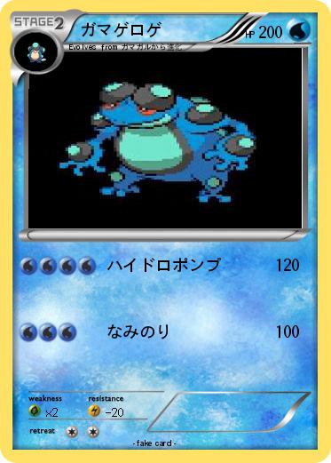 Pokemon 1