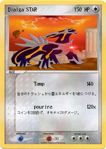Pokemon Dialga STAR