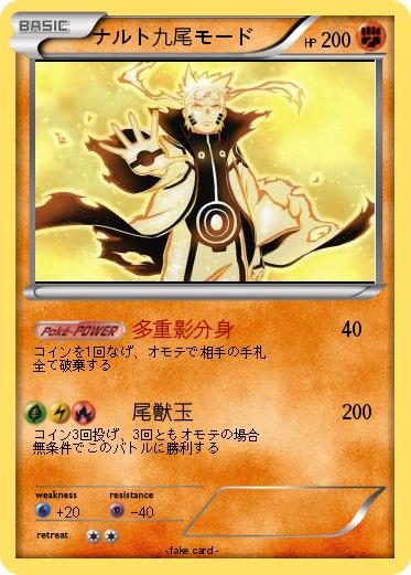 Pokemon 1