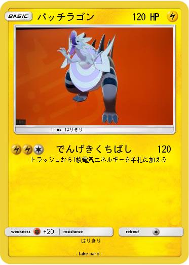 Pokemon 1