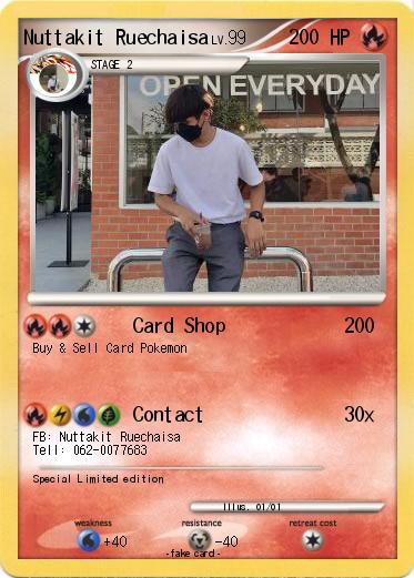 Pokemon Nuttakit Ruechaisa