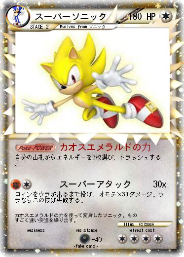 Pokemon 1 806
