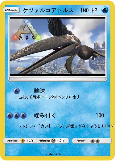 Pokemon 1