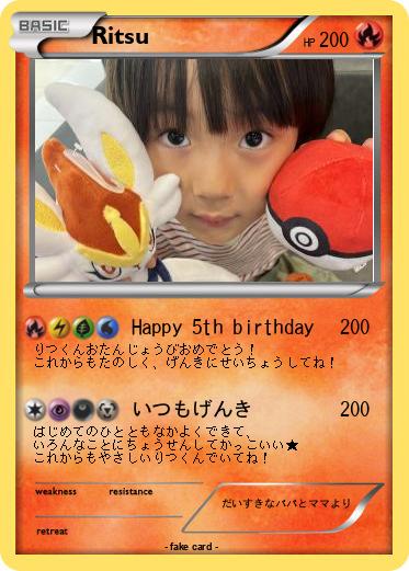 Pokemon Ritsu