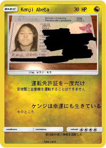 Pokemon Kenji Abeta