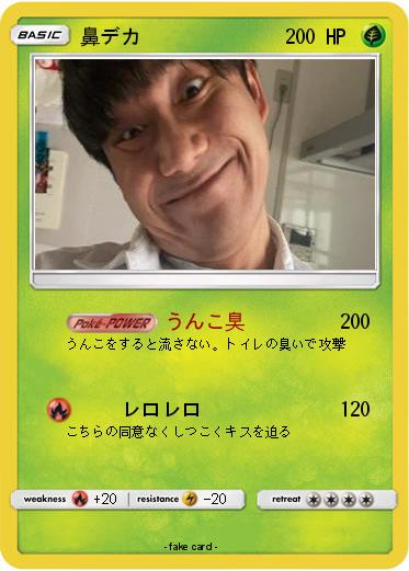 Pokemon 1