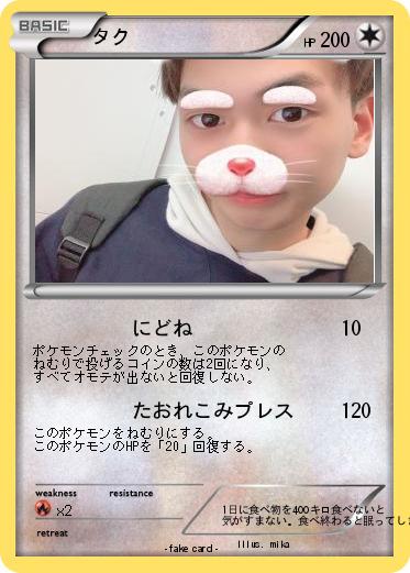 Pokemon 1