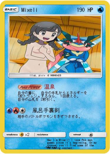 Pokemon Mixeli