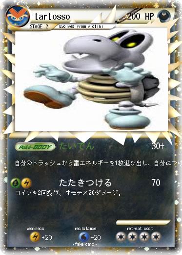 Pokemon tartosso