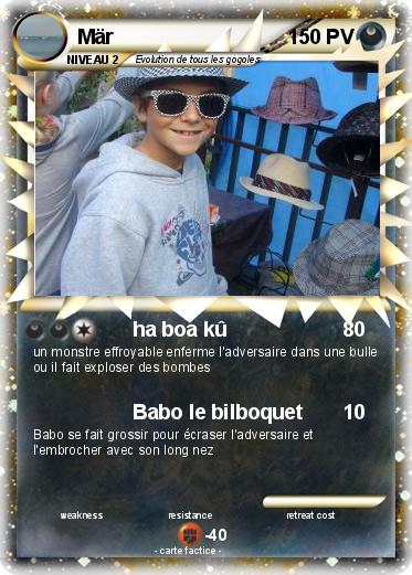 Pokemon Mär