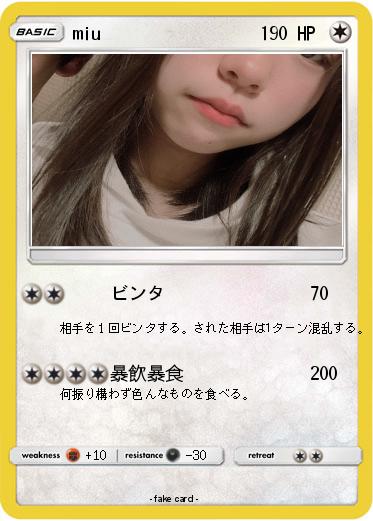 Pokemon miu