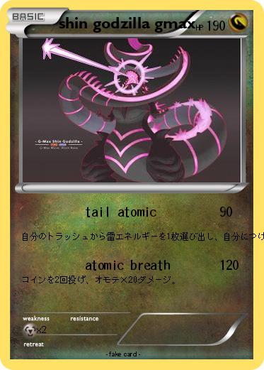 Pokemon shin godzilla gmax