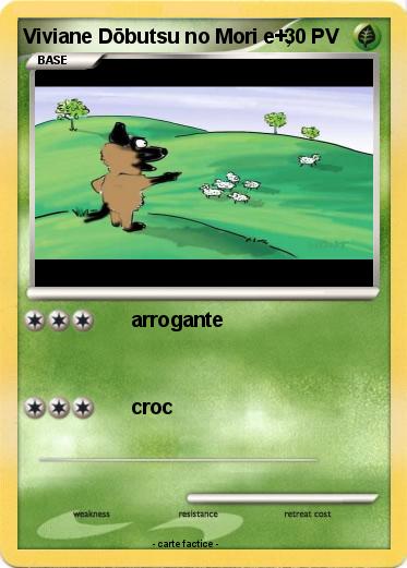 Pokemon Viviane Dōbutsu no Mori e+,