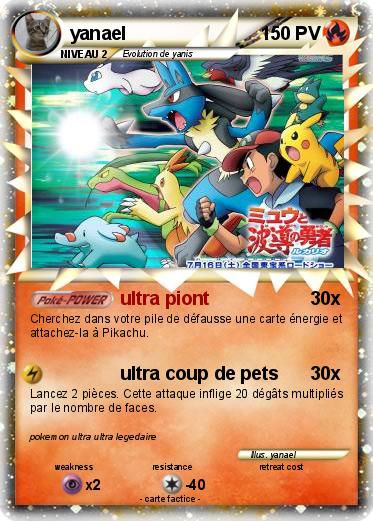 Pokemon yanael