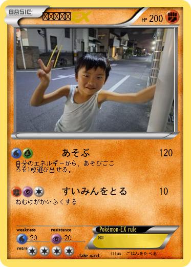 Pokemon りんたろう