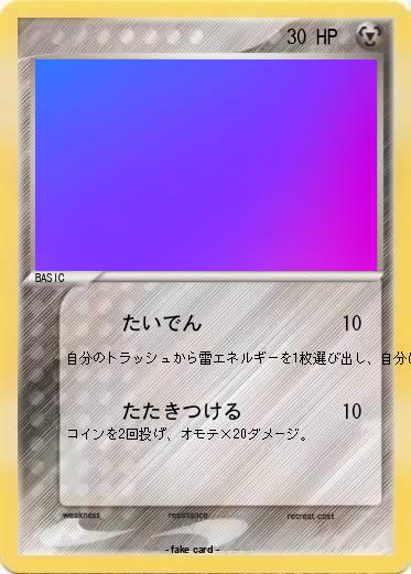 Pokemon 　　