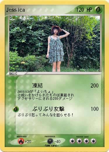 Pokemon Jessica