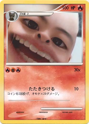 Pokemon 
