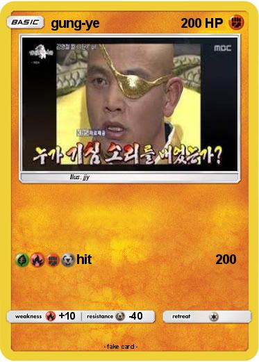 Pokemon gung-ye