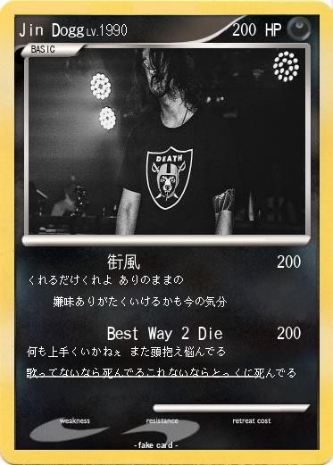 Pokemon Jin Dogg
