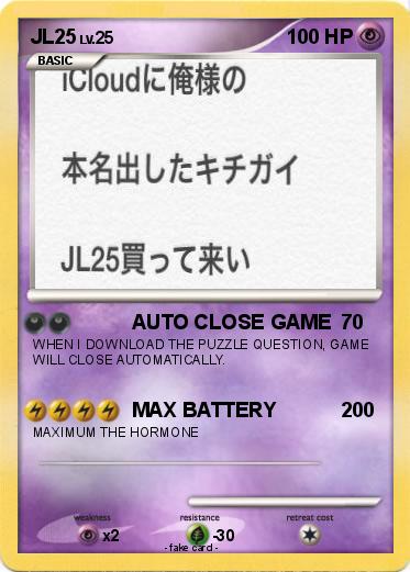 Pokemon JL25