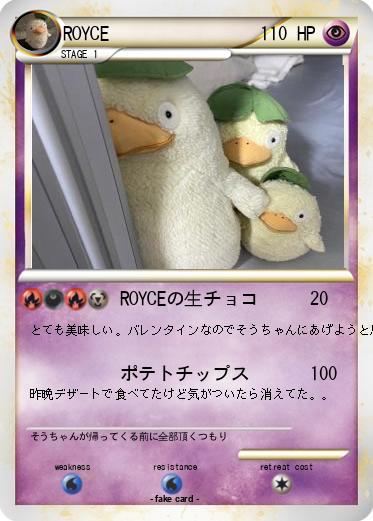 Pokemon ROYCE