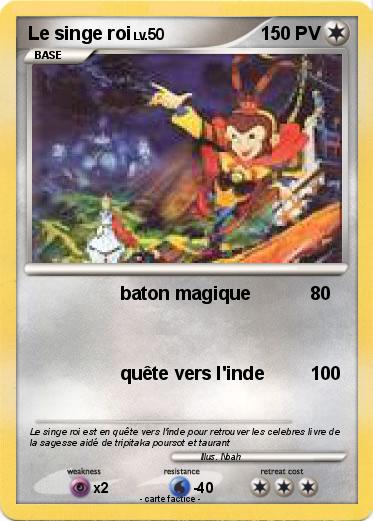Pokemon Le singe roi