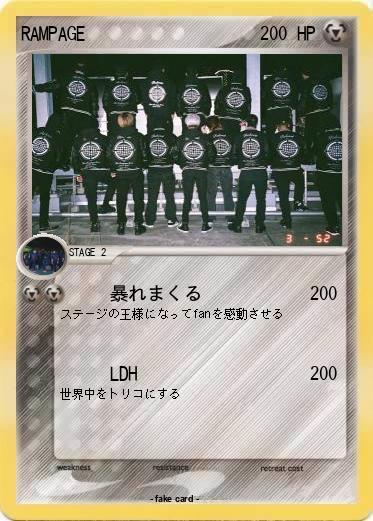 Pokemon RAMPAGE