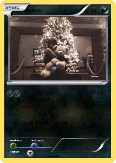 Pokemon koto