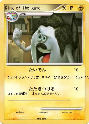 Pokemon King of the game