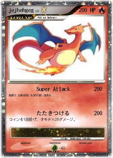 Pokemon jejhehgeg
