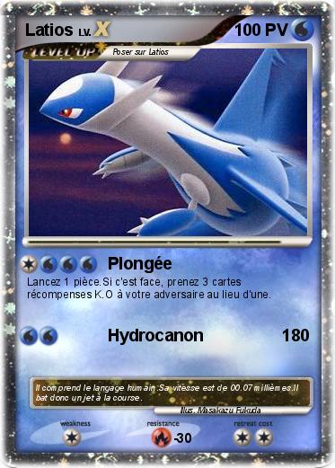 Pokemon Latios