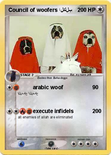 Pokemon Council of woofers الكلب