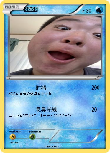 Pokemon ゼニガメ