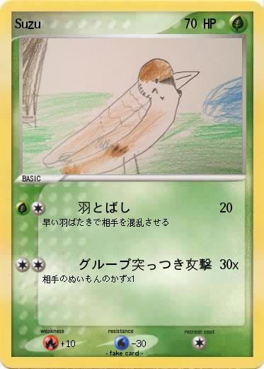 Pokemon Suzu