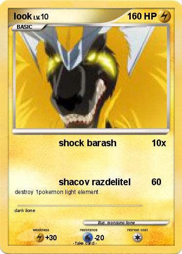 Pokemon look