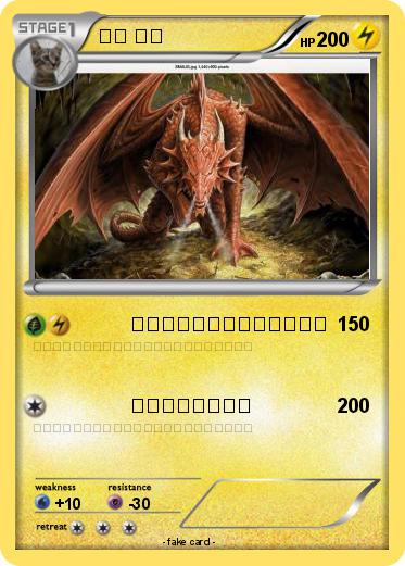 Pokemon めう めう