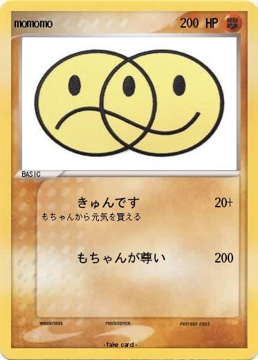 Pokemon momomo