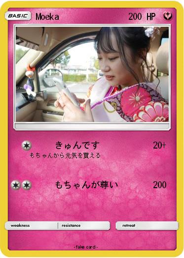 Pokemon Moeka
