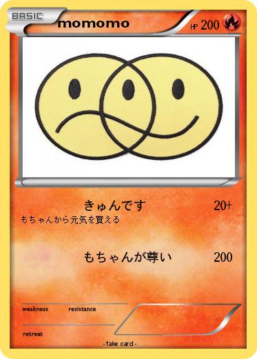 Pokemon momomo