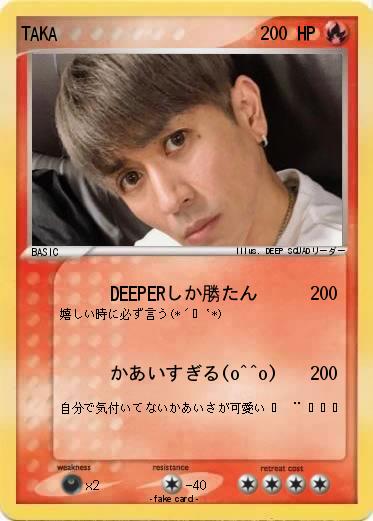 Pokemon TAKA