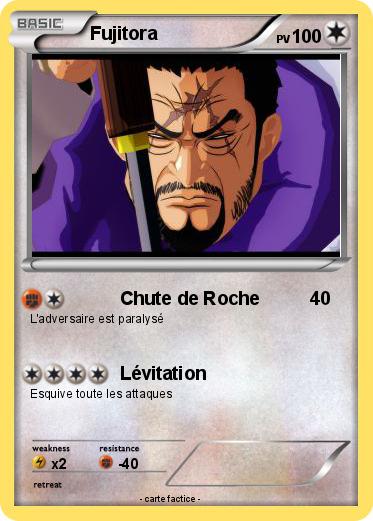 Pokemon Fujitora