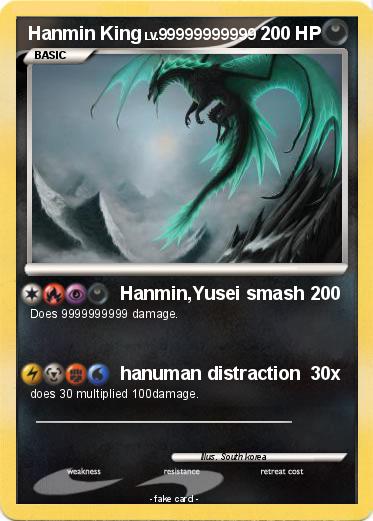 Pokemon Hanmin King