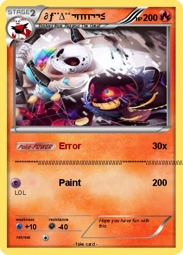 Pokemon ∂ƒ˙˙∆˚˚¬ππ¬¬≤