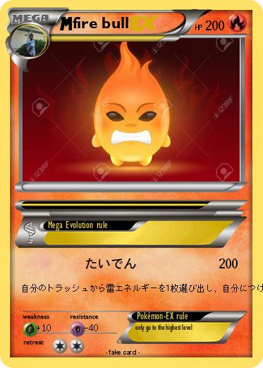 Pokemon fire bull